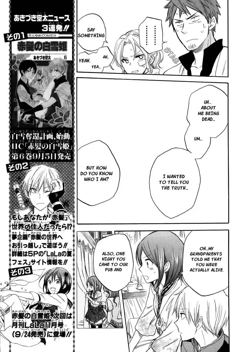 Akagami no Shirayukihime Chapter 26 12